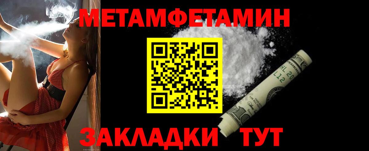 Amphetamine Premium  Амфетамин  Тосно  Вход с VPN 