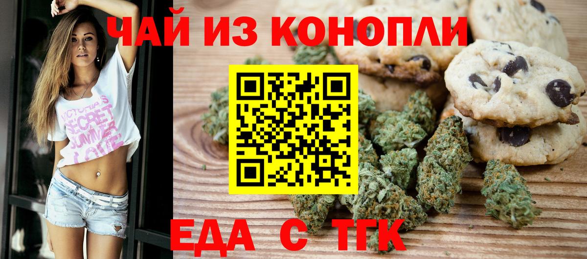 МЕТАМФЕТАМИН  Марихуана  Cocaine  АМФ   Вход с VPN  ТГК  Экстази  Меф МЯУ МЯУ   Тосно  Гашиш 