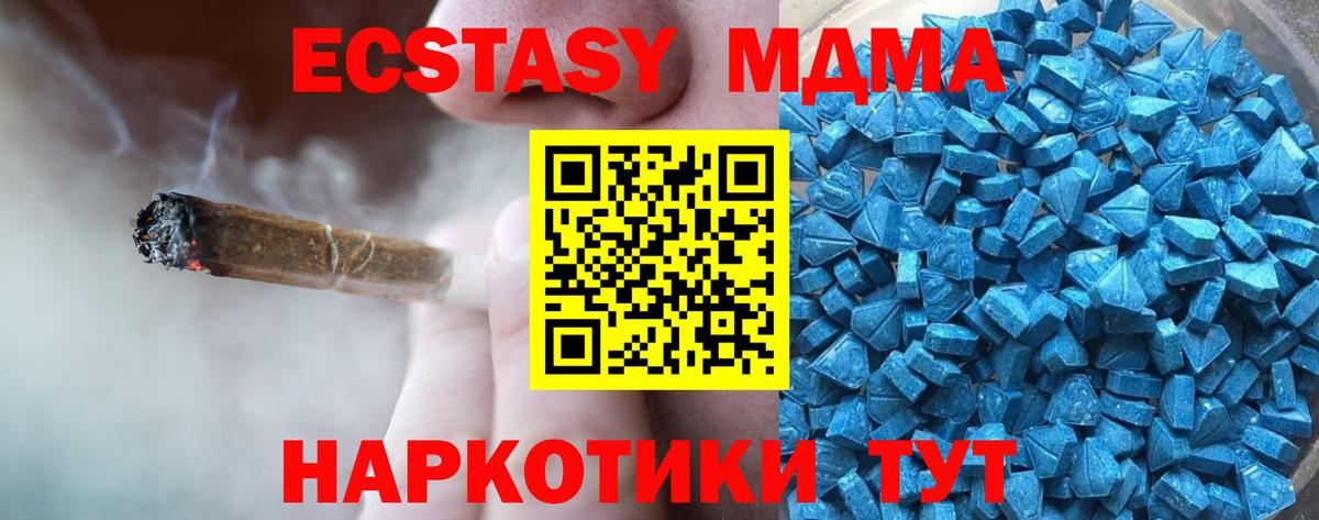 Ecstasy бентли  Экстази 280мг  Экстази  Вход с VPN  Тосно 