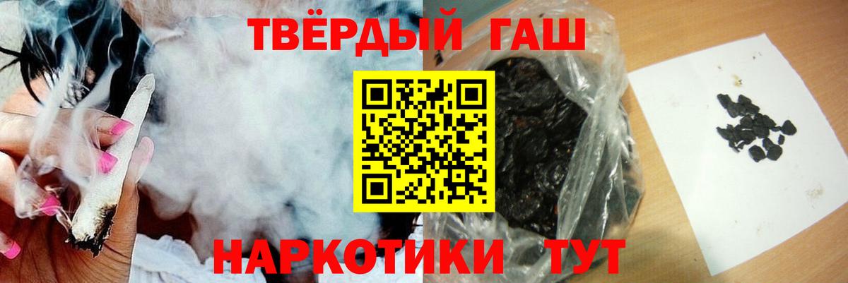 как найти закладки  Гашиш AMNESIA HAZE  ГАШ гашик  Вход с VPN  Тосно 