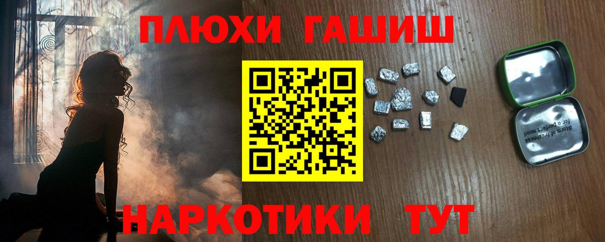 Гашиш индика сатива Тосно