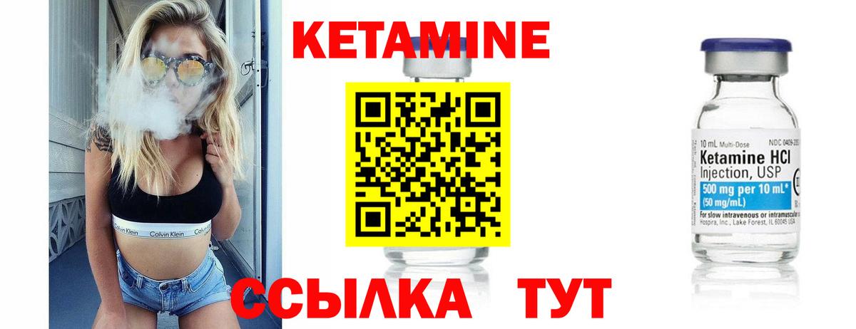 площадка как зайти  Вход с VPN  Тосно  КЕТАМИН VHQ 