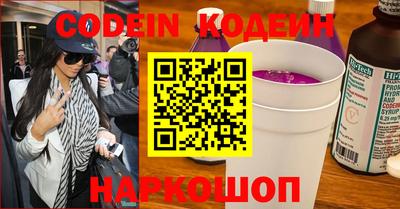 наркотики Новозыбков