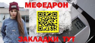 наркотики Новозыбков