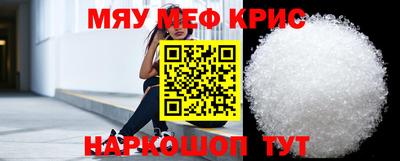 наркотики Новозыбков