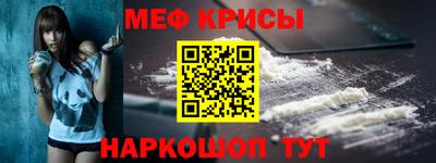 наркотики Новозыбков