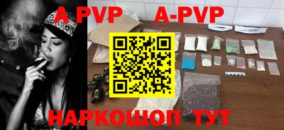 a pvp Новокубанск