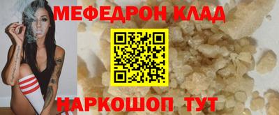 наркотики Новозыбков