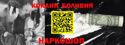 не бодяженный Новодвинск