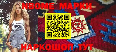 наркотики Новозыбков