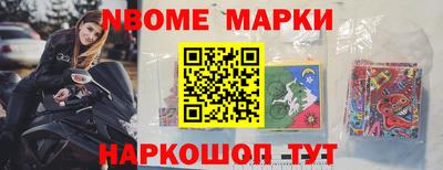 a pvp Новокубанск