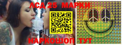 наркотики Новозыбков