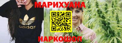 наркотики Новозыбков