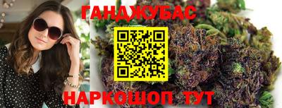 наркотики Новозыбков