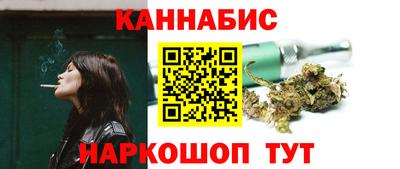 наркотики Новозыбков