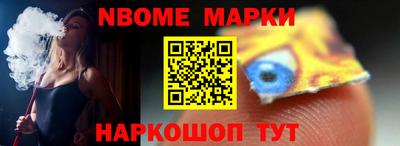 a pvp Новокубанск