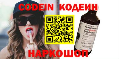 a pvp Новокубанск
