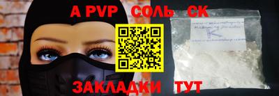 наркотики Новозыбков