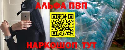 a pvp Новокубанск