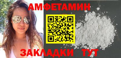 наркотики Новозыбков