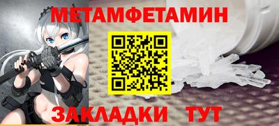 наркотики Новозыбков