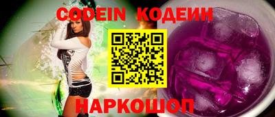 наркотики Новозыбков