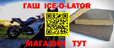 наркотики Новозыбков
