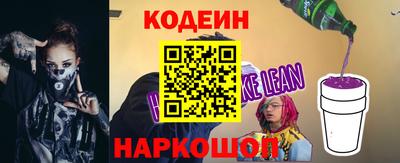 наркотики Новозыбков