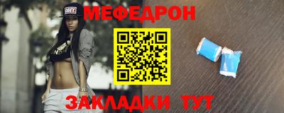 наркотики Новозыбков
