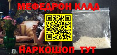 наркотики Новозыбков
