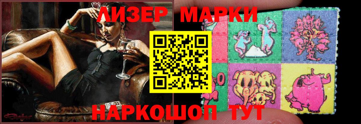 LSD-25 экстази ecstasy  LSD-25 экстази кислота  Тосно  Вход с VPN 