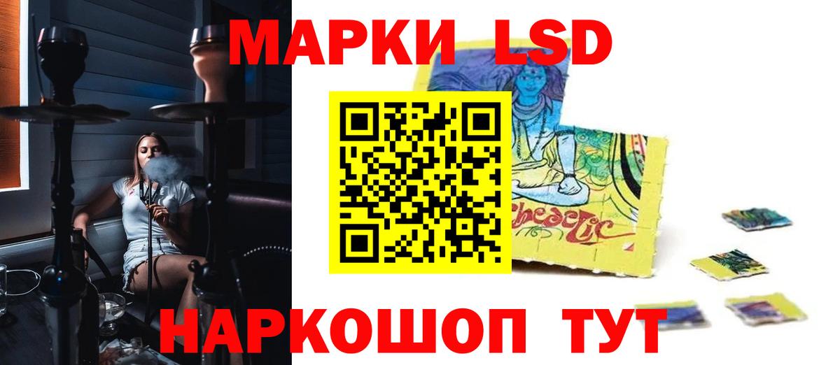Лсд 25 экстази ecstasy Тосно